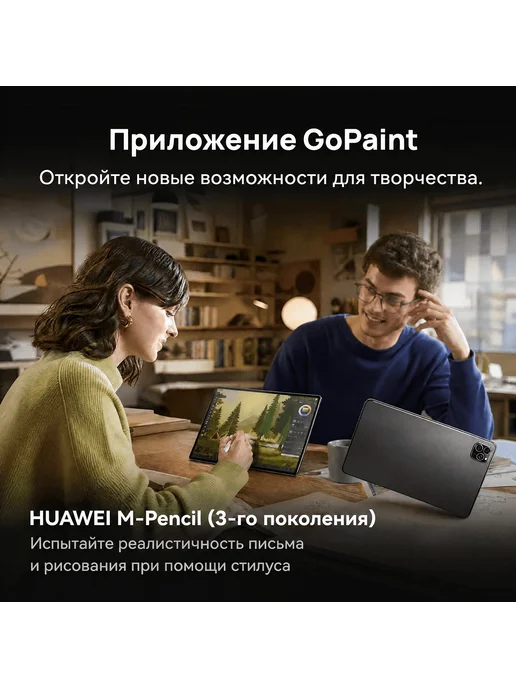 Планшет для работы и игр, Android 14, 16 ГБ ОЗУ, 1 ТБ, 16 ГБ, 1 ТБ, фото 8