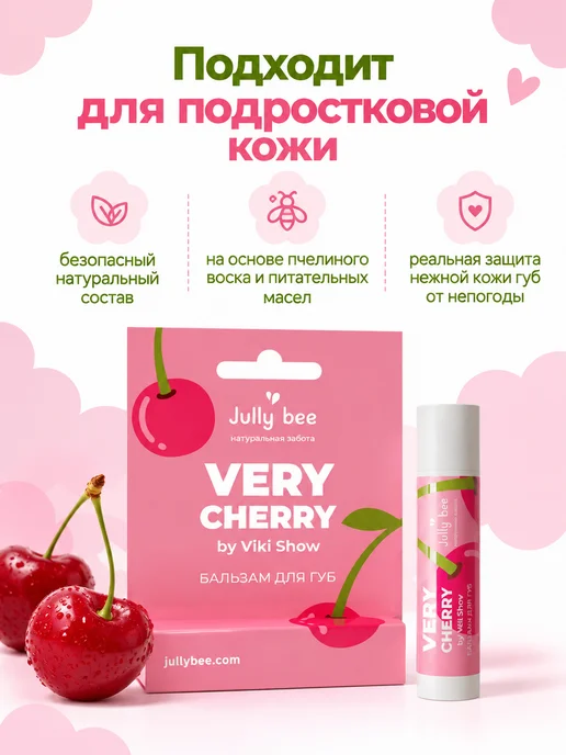 Viki Show Cosmetics Набор бальзам для губ увлажняющий Viki Show с ароматом вишен…, белый, фото 3