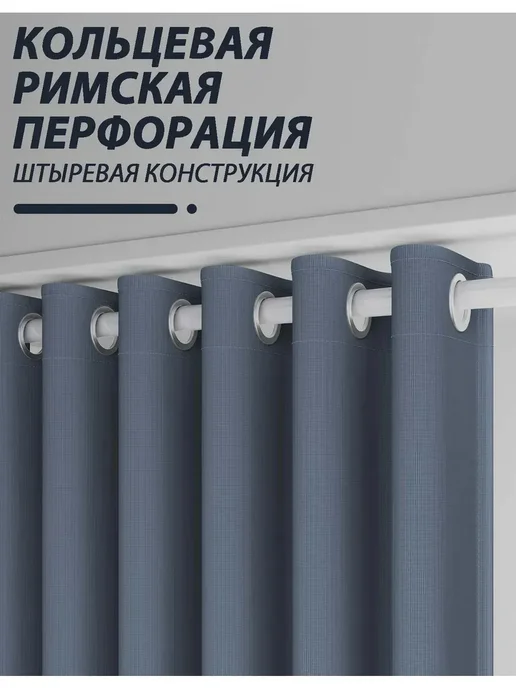дверь гармошка，Шторы 120x200см, 120x200 см, фото 6