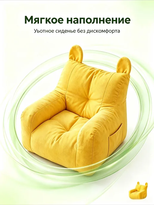 Бескаркасный диван Сиденье Лён Размер L желтый, желтый, фото 4