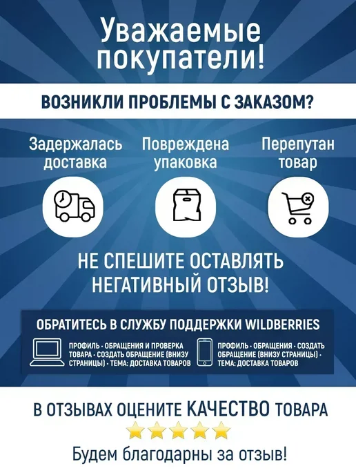 Радионяня беспроводная рация, вариант, фото 3