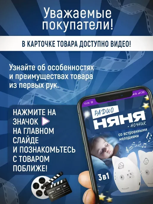 Радионяня беспроводная рация, вариант, фото 5