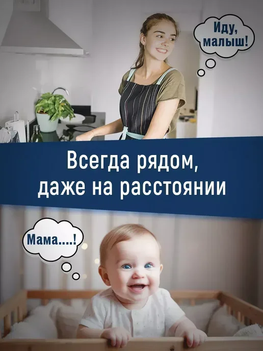 Радионяня беспроводная рация, вариант, фото 7
