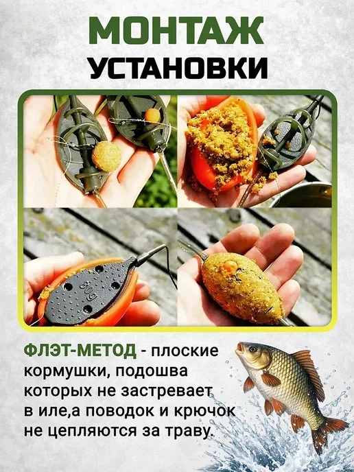 BoyaBy Кормушка для рыбалки Флэт - монтаж карповый 40 гр 1 шт, 50 г, 2 шт, фото 4