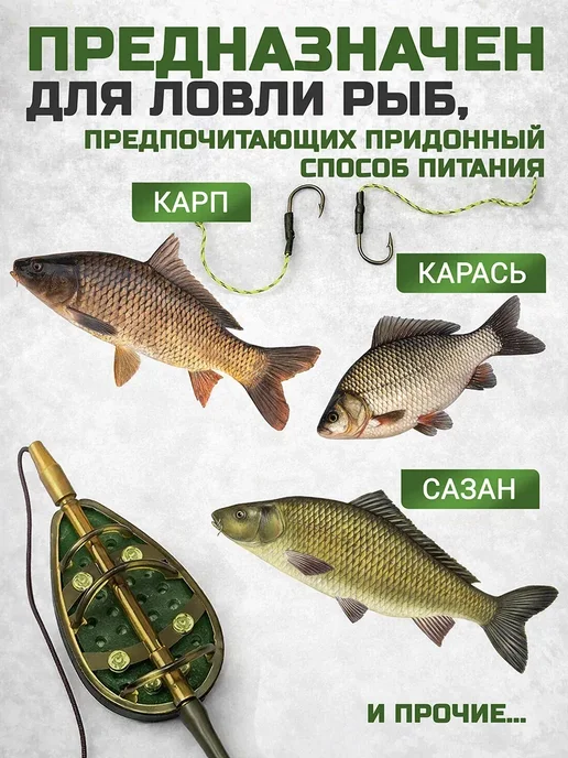 BoyaBy Кормушка для рыбалки Флэт - монтаж карповый 40 гр 1 шт, 60 г, фото 5