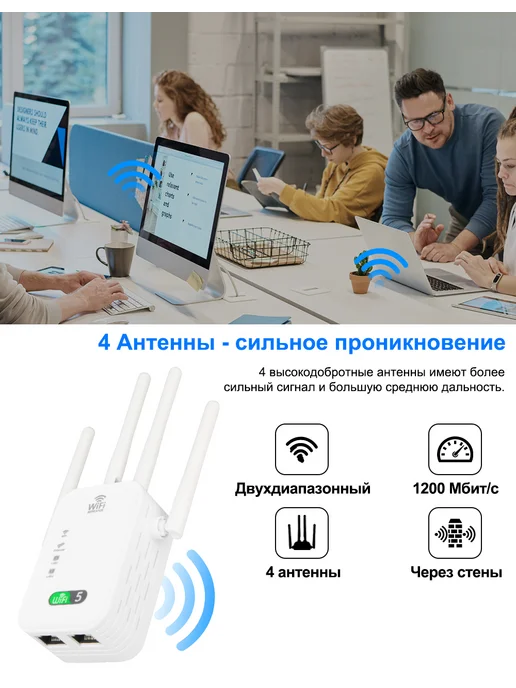 DERAPID Повторитель WiFi 1200Мбит с 2.4ГГц+5ГГц, вариант, фото 3
