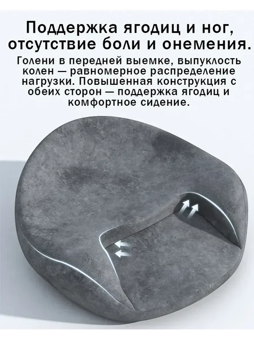 Подушка для медитации, йоги и уединенного занятия, вариант, фото 5