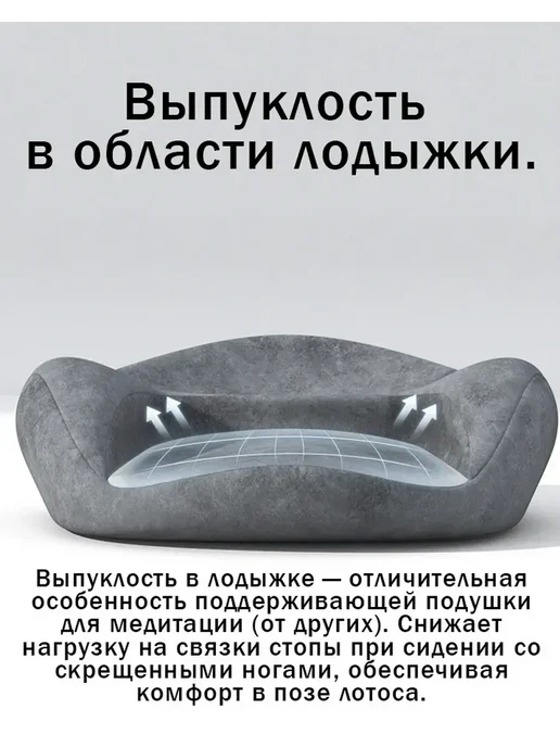 Подушка для медитации, йоги и уединенного занятия, вариант, фото 7