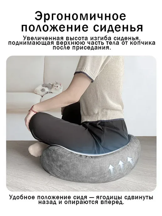 Подушка для медитации, йоги и уединенного занятия, вариант, фото 8