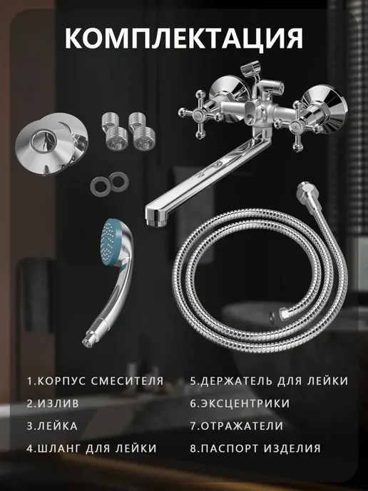 Cronwil Смеситель для ванны с душем и длинным изливом, вариант, фото 3