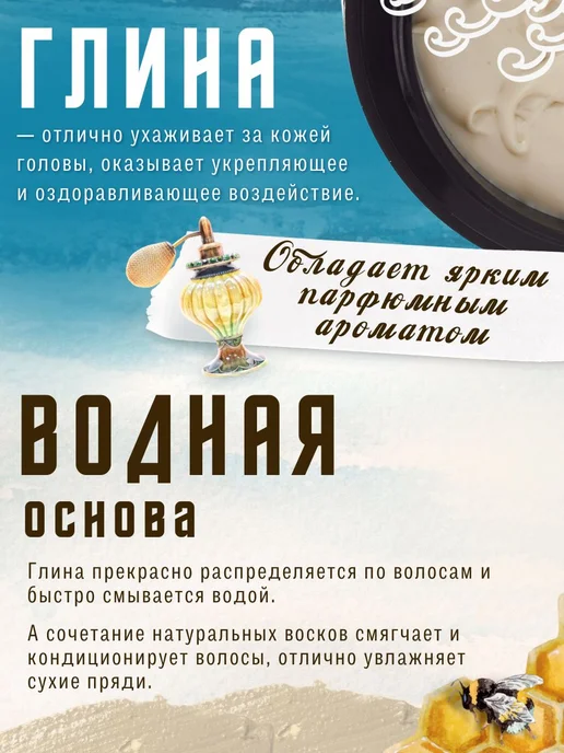 Моделирующая глина для укладки волос сильной фиксации с мл, вариант, фото 2