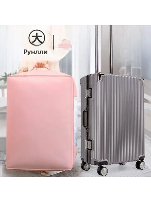 Сумка для хранения одеяла изысканный синий, голубой, фото 4