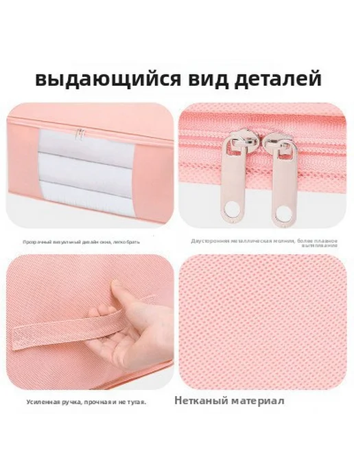 Сумка для хранения одеяла изысканный синий, голубой, фото 5