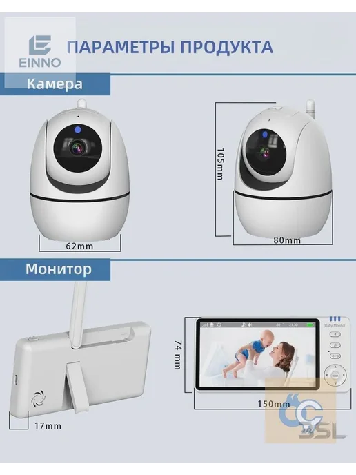 Беспроводная видеоняня 2.4G, 300 метров, 5" LCD дисплей, для, 2,4 г, 300 м, фото 2