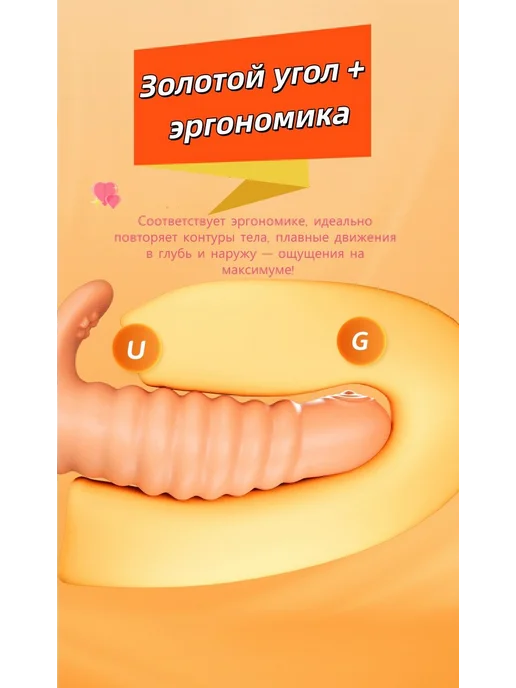 Массажер для стимуляции, 20 режимов, с подогревом, вариант, фото 3