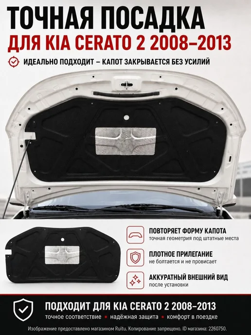 Шумоизоляция автомобильная, 1.33 м, 1 шт, 1,33 м, 1 шт, фото 2