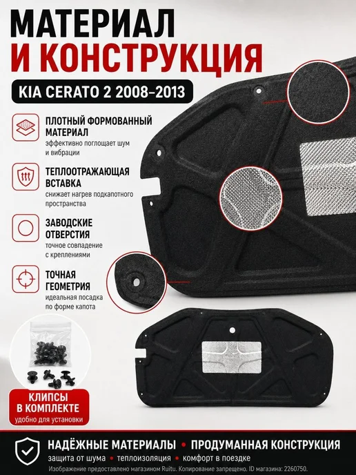 Шумоизоляция автомобильная, 1.33 м, 1 шт, 1,33 м, 1 шт, фото 4