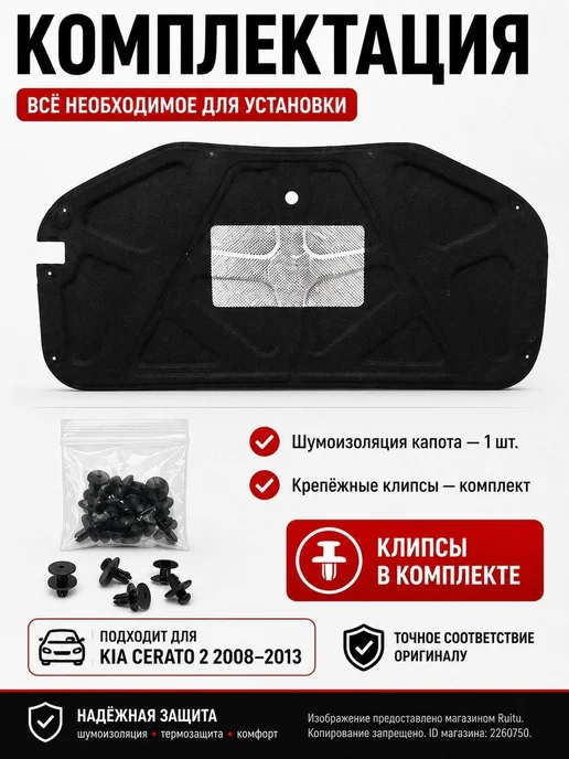 Шумоизоляция автомобильная, 1.33 м, 1 шт, 1,33 м, 1 шт, фото 5