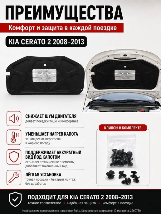Шумоизоляция автомобильная, 1.33 м, 1 шт, 1,33 м, 1 шт, фото 6
