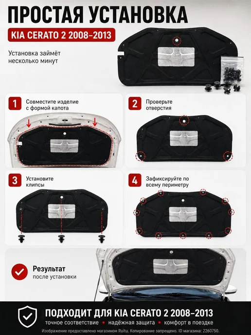 Шумоизоляция автомобильная, 1.33 м, 1 шт, 1,33 м, 1 шт, фото 7