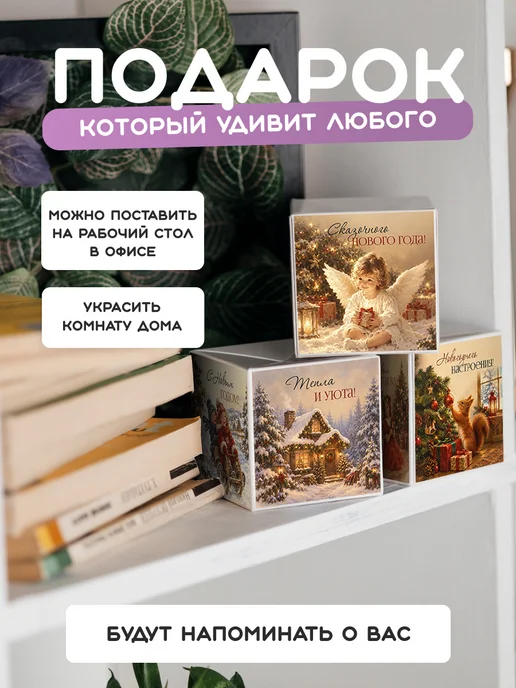 Wowday Бум-открытка С новым годом, вариант, фото 5