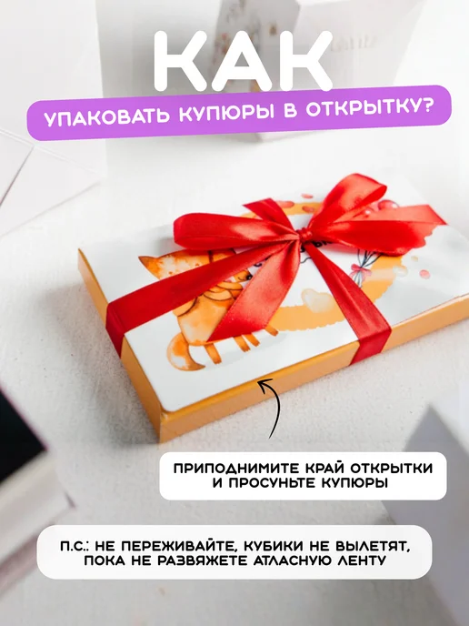 Wowday Бум-открытка С новым годом, вариант, фото 6