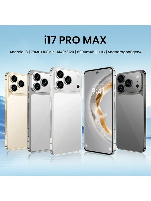 Смартфон Xiaomi 17 Pro Max 12/1024 ГБ, серый, фото 2