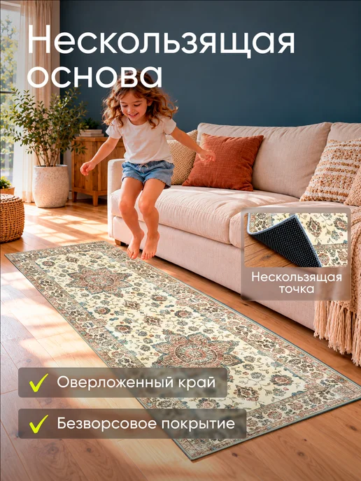 XOZmart Ковровая дорожка красная безворсовая 80 на 240 см, красный, фото 2