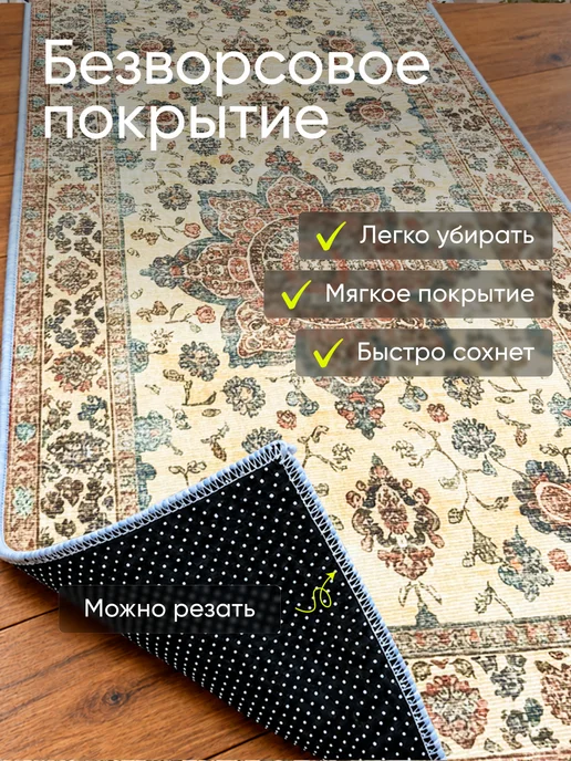 XOZmart Ковровая дорожка красная безворсовая 80 на 240 см, красный, фото 3