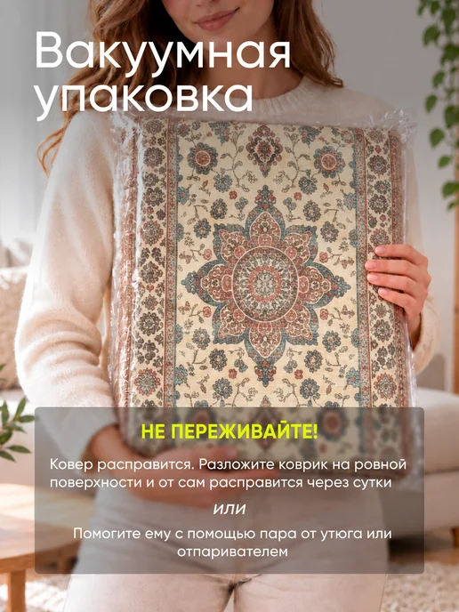 XOZmart Ковровая дорожка красная безворсовая 80 на 240 см, красный, фото 4