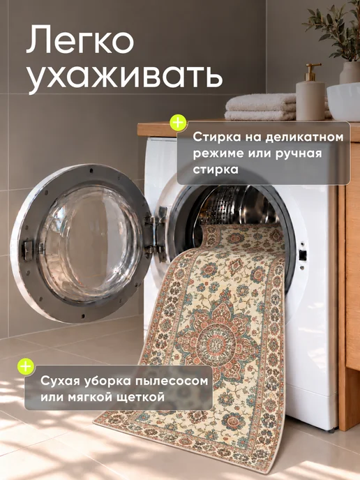 XOZmart Ковровая дорожка красная безворсовая 80 на 240 см, красный, фото 5