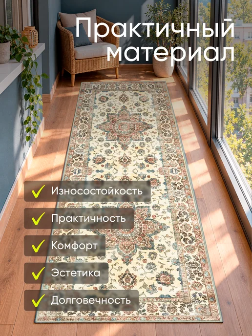 XOZmart Ковровая дорожка красная безворсовая 80 на 240 см, красный, фото 6