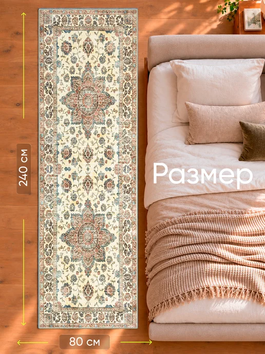 XOZmart Ковровая дорожка красная безворсовая 80 на 240 см, красный, фото 7