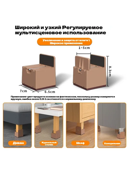Подпятник коричнево-красный, красный, фото 2