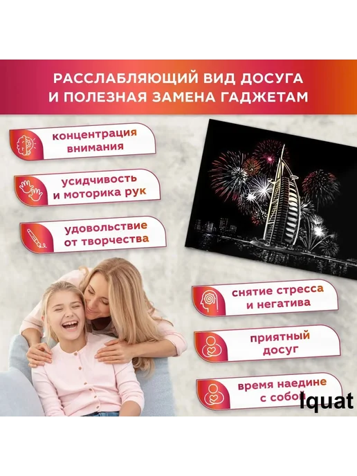Набор гравюр для скретч-рисования, 4 шт, формат А4, 4 шт, фото 7