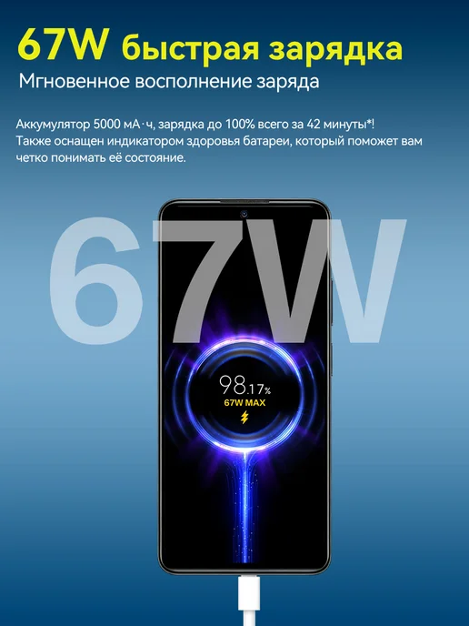 Смартфон Xiaomi Redmi Note 10 Pro 8/256 ГБ, черный, фото 5
