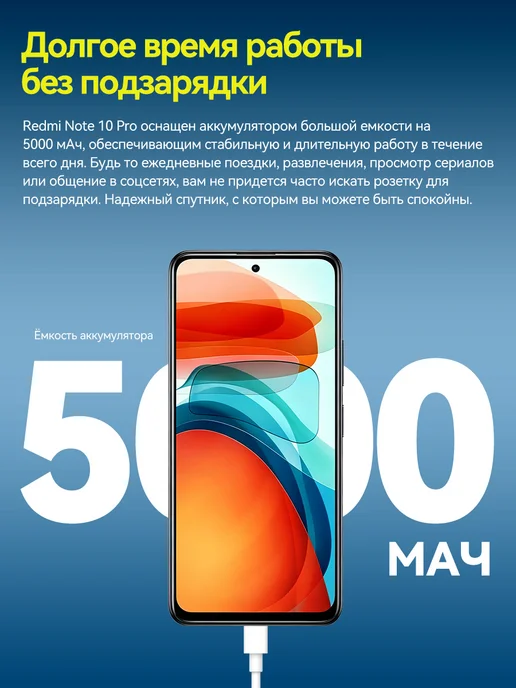 Смартфон Xiaomi Redmi Note 10 Pro 8/256 ГБ, черный, фото 7