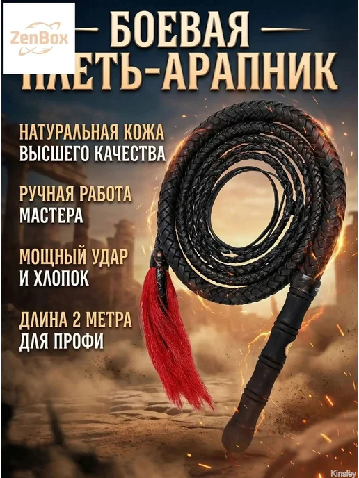Хлыст для конного спорта из натуральной кожи, 1.5 м или 2 м, 1,5 м, 2 м