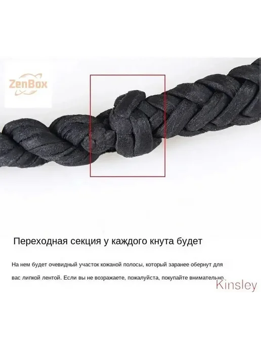 Хлыст для конного спорта из натуральной кожи, 1.5 м или 2 м, 1,5 м, 2 м, фото 3