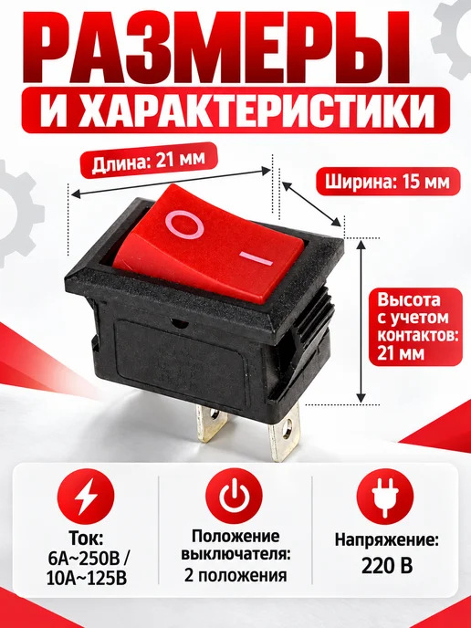 SEtdom Кнопка для бензопил Carver, Brait и триммеров 3800 5200, вариант, фото 2