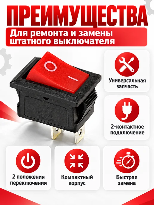 SEtdom Кнопка для бензопил Carver, Brait и триммеров 3800 5200, вариант, фото 4