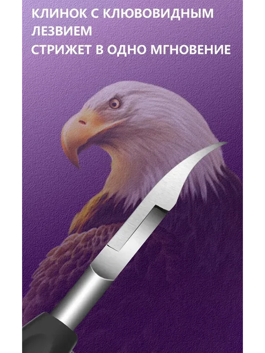 Кусачки для ногтей, черный, фото 3