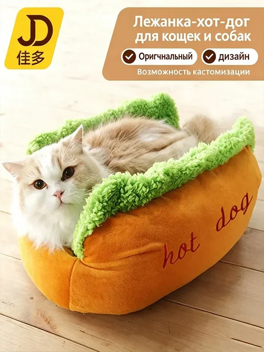 Уютный домик-лежанка для собак и кошек, в упаковке 300 г, фото 5