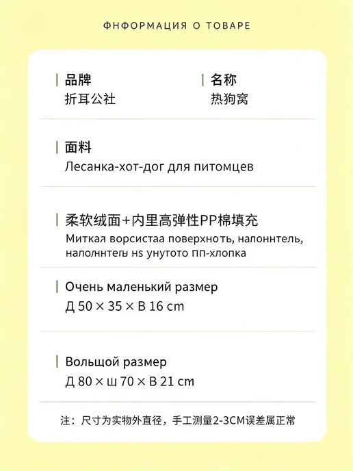 Уютный домик-лежанка для собак и кошек, в упаковке 300 г, фото 6