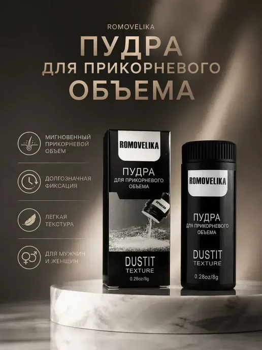 FranklinMIX Воски для волос Пудра для волос для объема и укладки, белый, фото 2