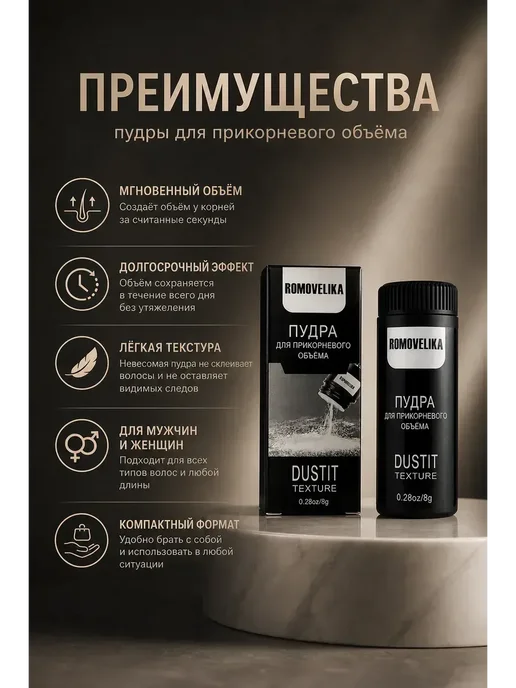 FranklinMIX Воски для волос Пудра для волос для объема и укладки, белый, фото 3