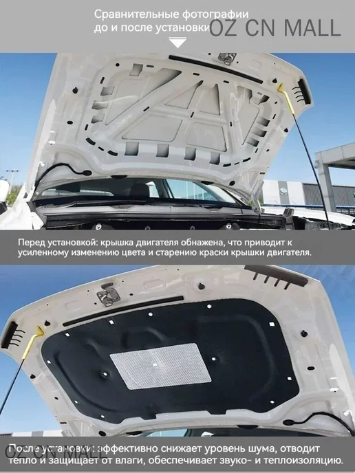 Шумоизоляция капота Мицубиси 9й лансер Lancer IX, вариант, фото 3