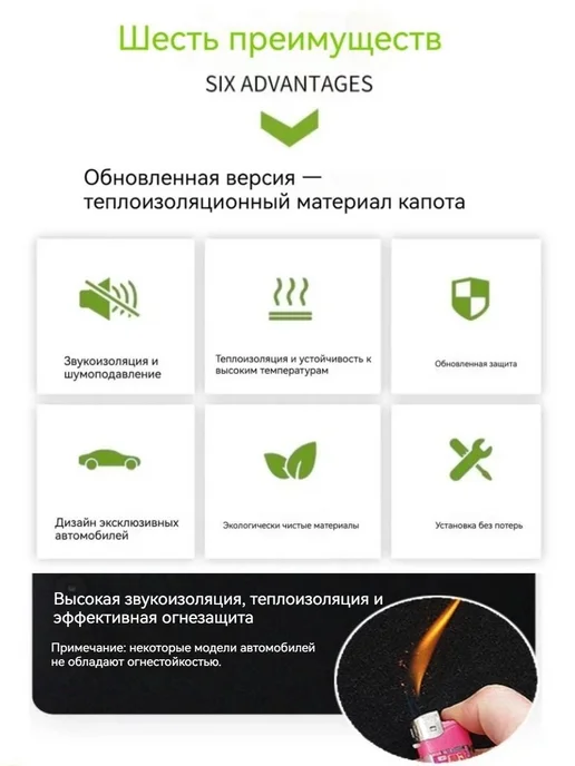 Шумоизоляция капота Мицубиси 9й лансер Lancer IX, вариант, фото 5