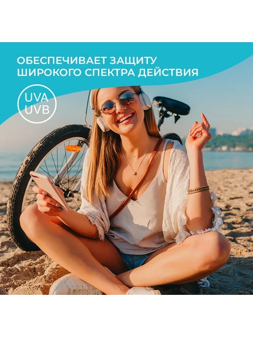 Солнцезащитное молочко SPF 35 от загара, SUN EXPERT, 180 мл, 180 мл, фото 2