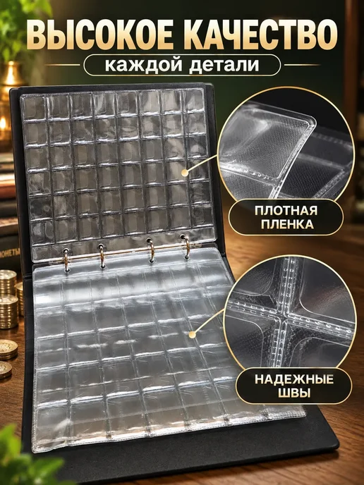Грань Листы для коллекционирования монет в холдерах 12 ячеек, вариант, фото 4